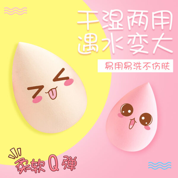 Cushion BB cream water droplet beauty egg