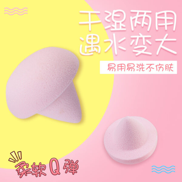 Loose puff BB cream puff