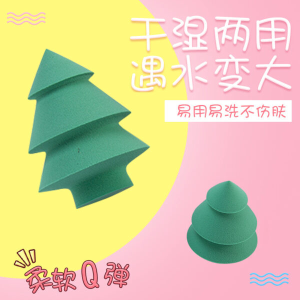 Tree-shaped beauty eggs