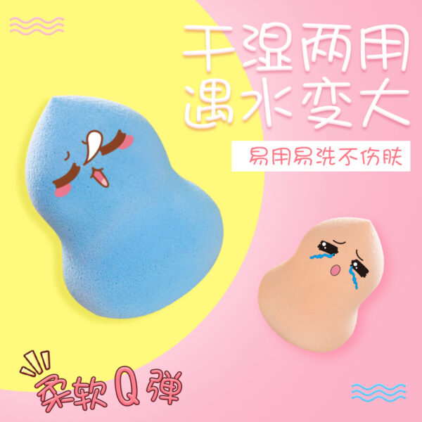 The new gourd water drop beauty egg puff